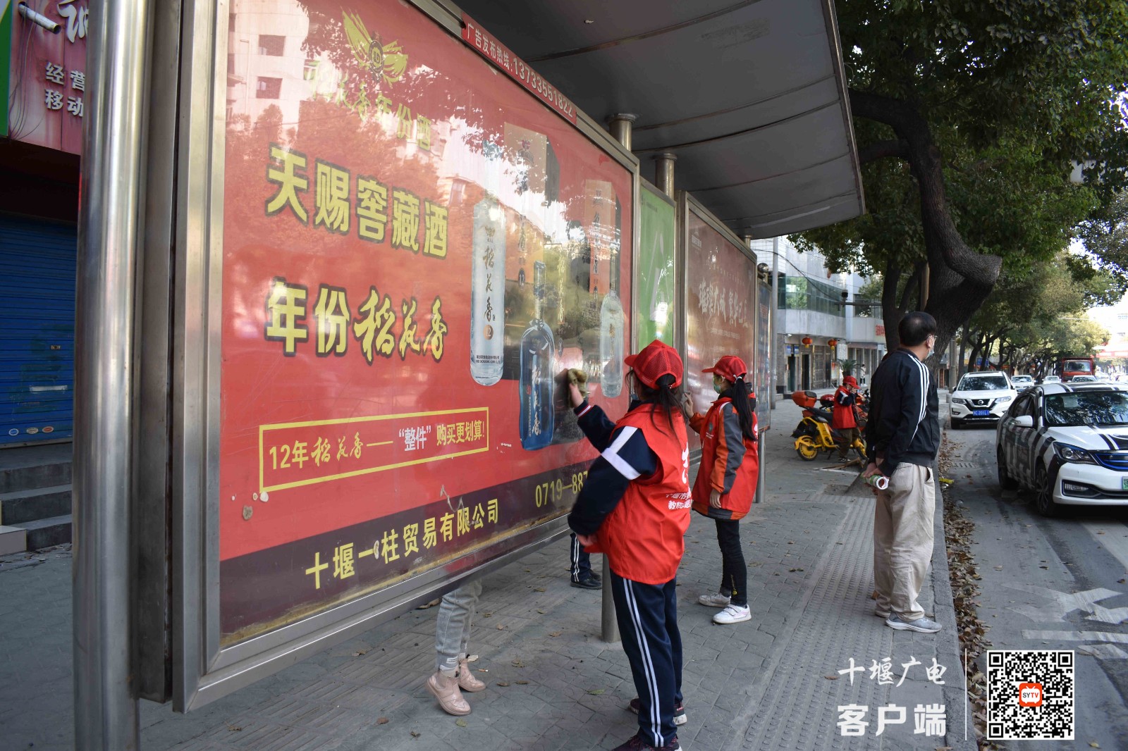 微信图片_20210305160135_副本