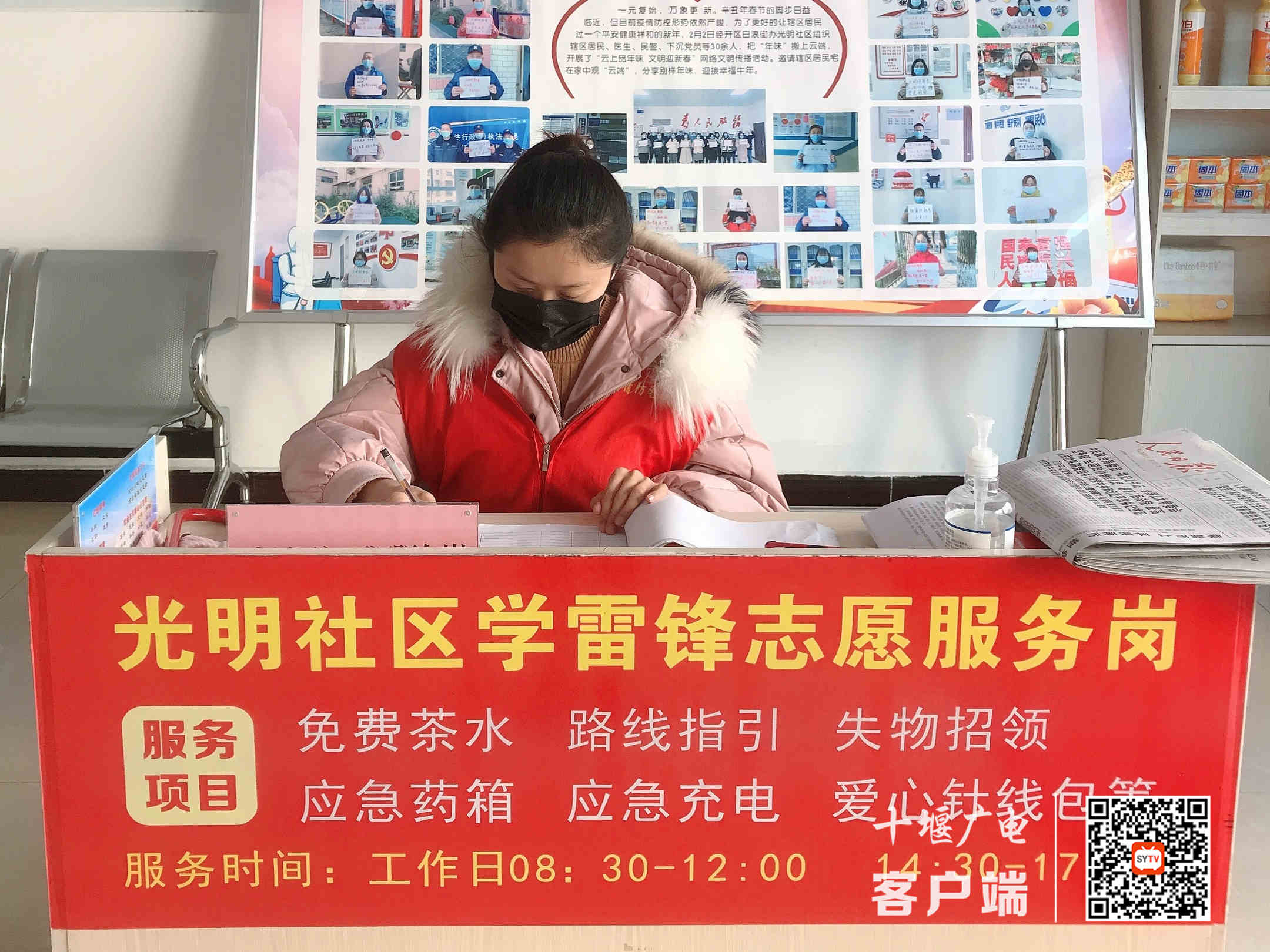 微信图片_20210305173610_副本