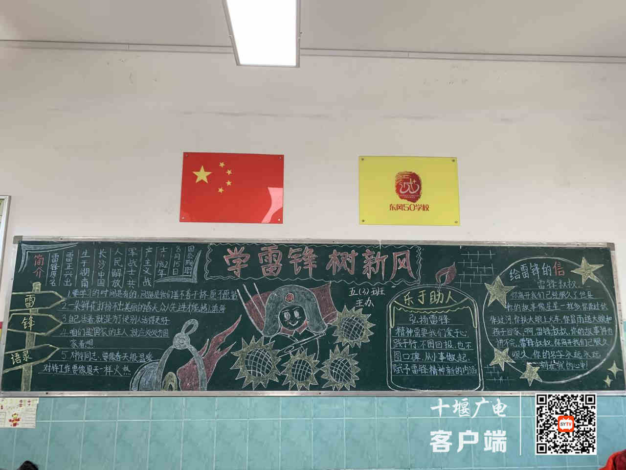 微信图片_20210305173617_副本