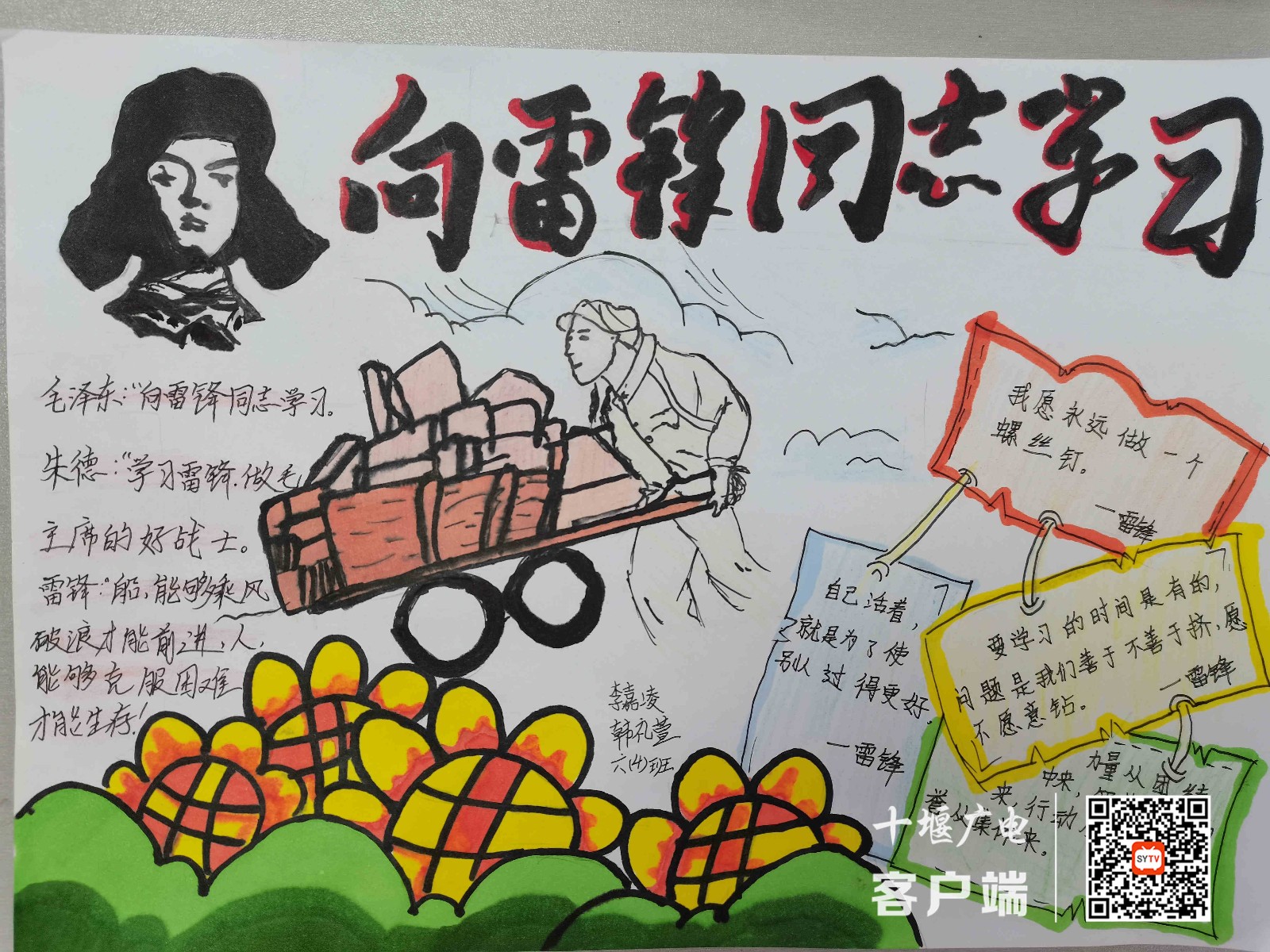 微信图片_20210305173625_副本