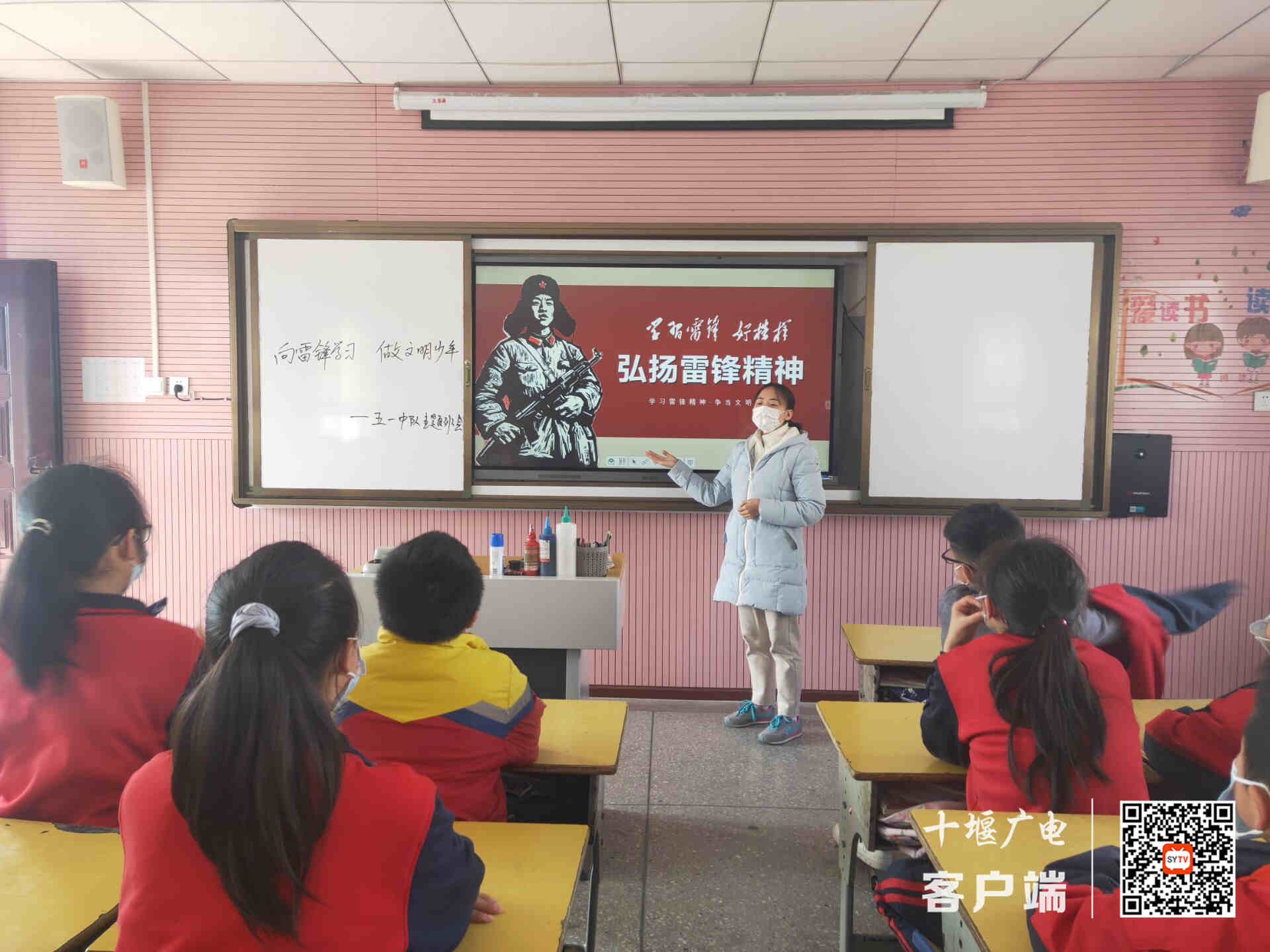 微信图片_20210305224318_副本