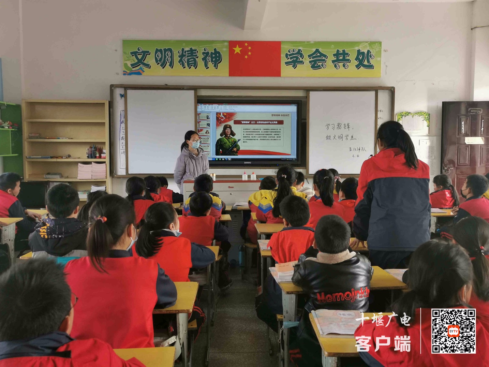 微信图片_20210305224348_副本