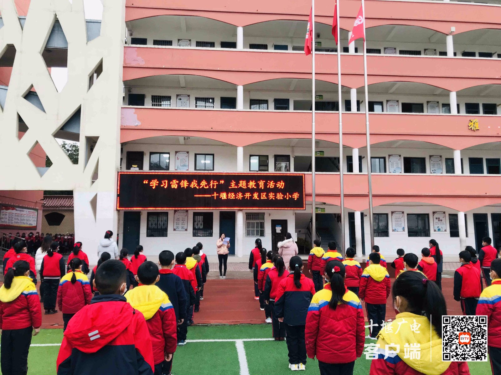 微信图片_20210305224400_副本