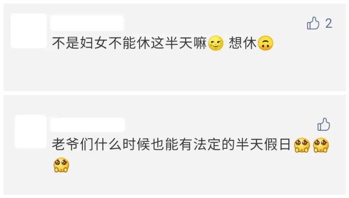 QQ图片20210306084425