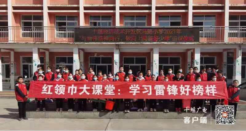 微信图片_20210306141531