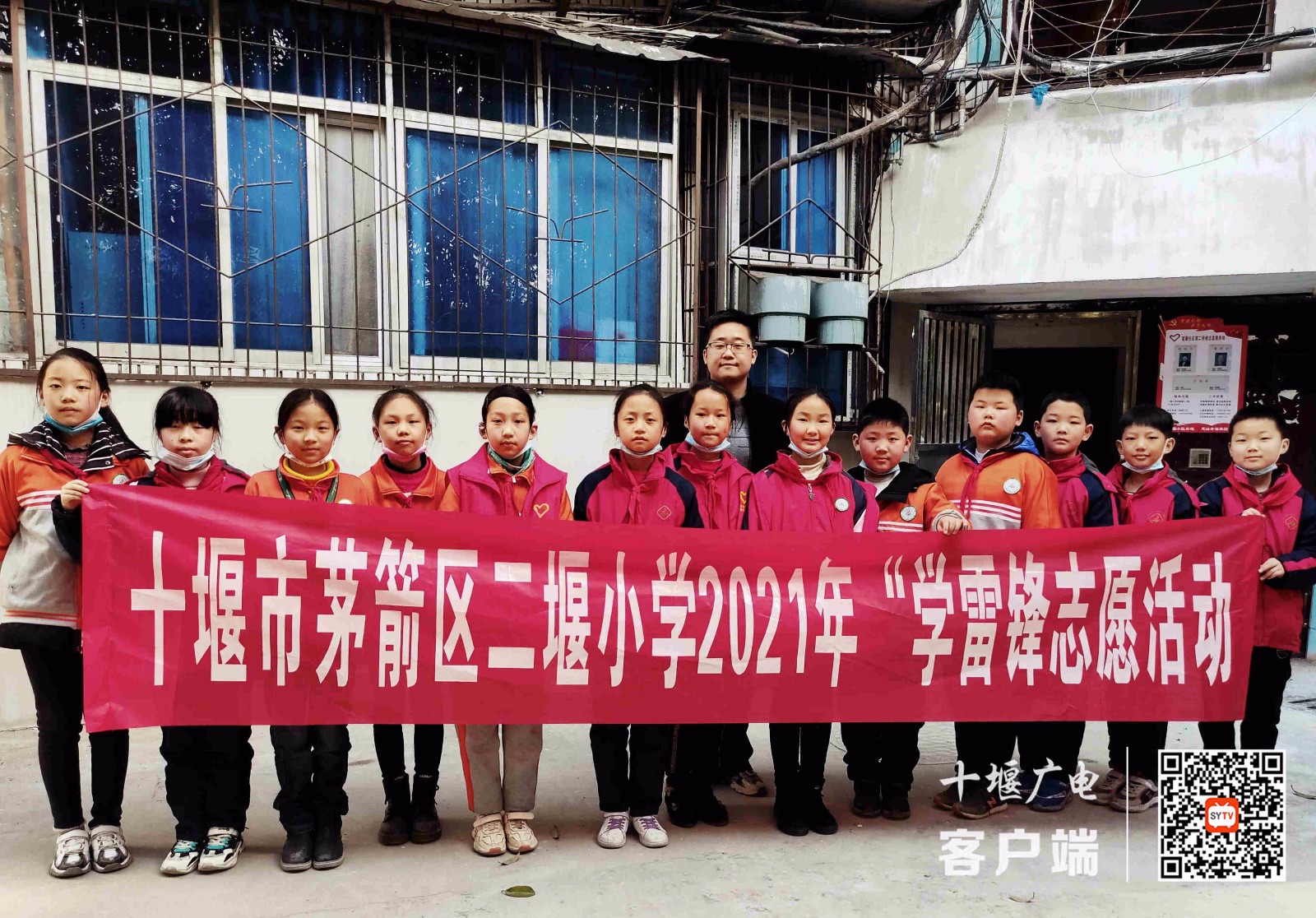 QQ图片20210308163932_副本