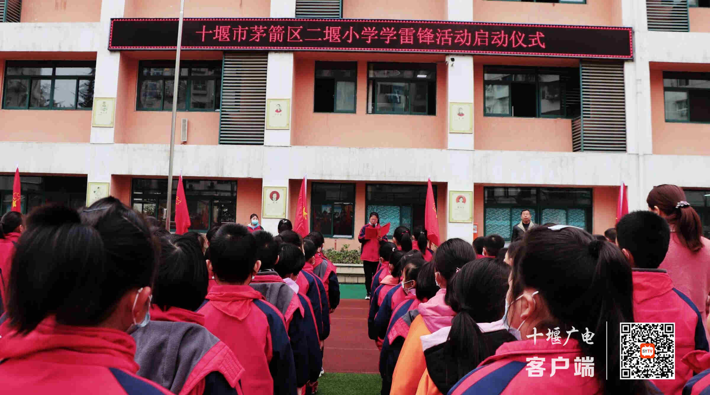 茅箭区二堰小学:三月,雷锋精神永相传