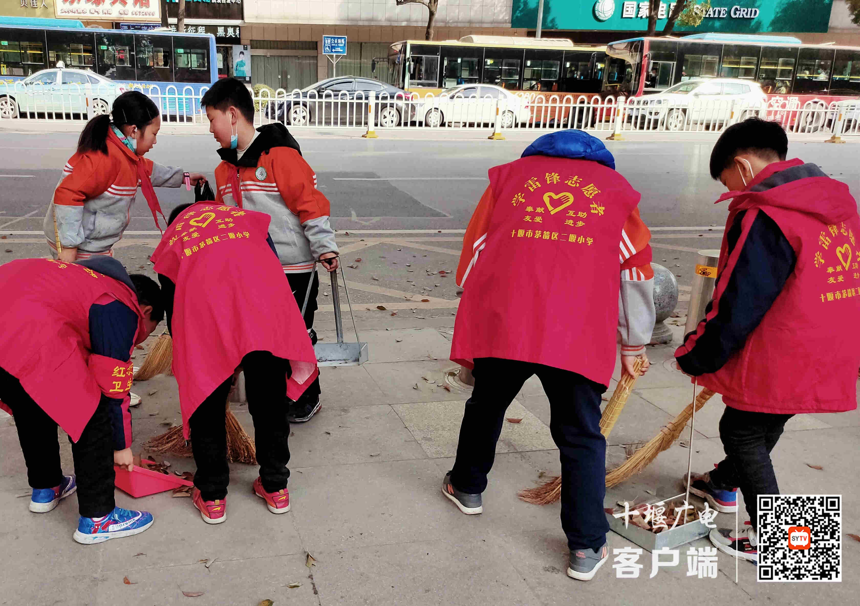 QQ图片20210308163924_副本