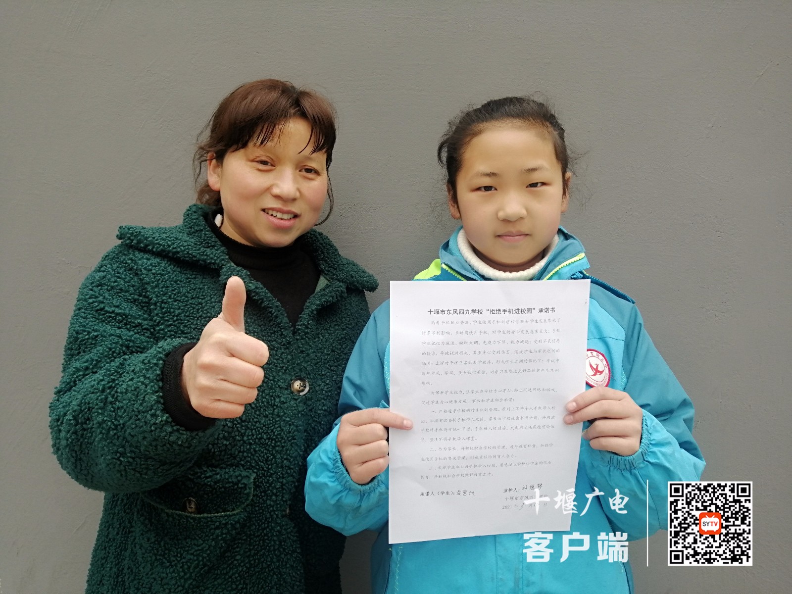 微信图片_20210308204158_副本