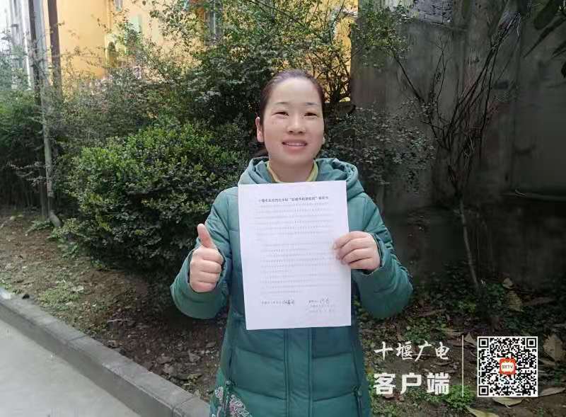 微信图片_20210308205117