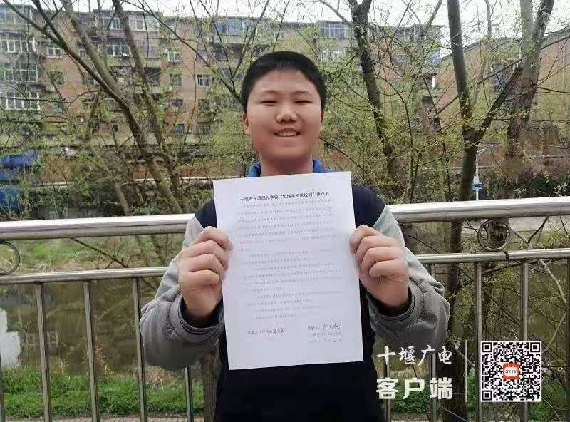 微信图片_20210308205125