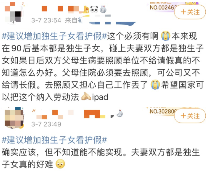 QQ截图20210309183849