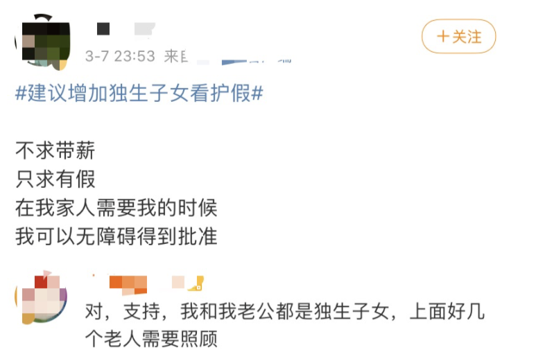 QQ截图20210309183840