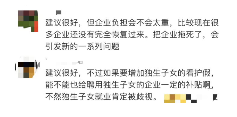 QQ截图20210309183952