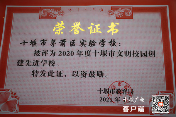 微信图片_20210310170543_副本