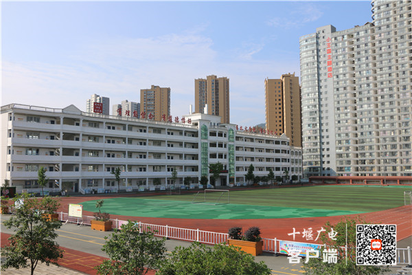 茅箭区实验学校被评为市级创建文明校园先进学校