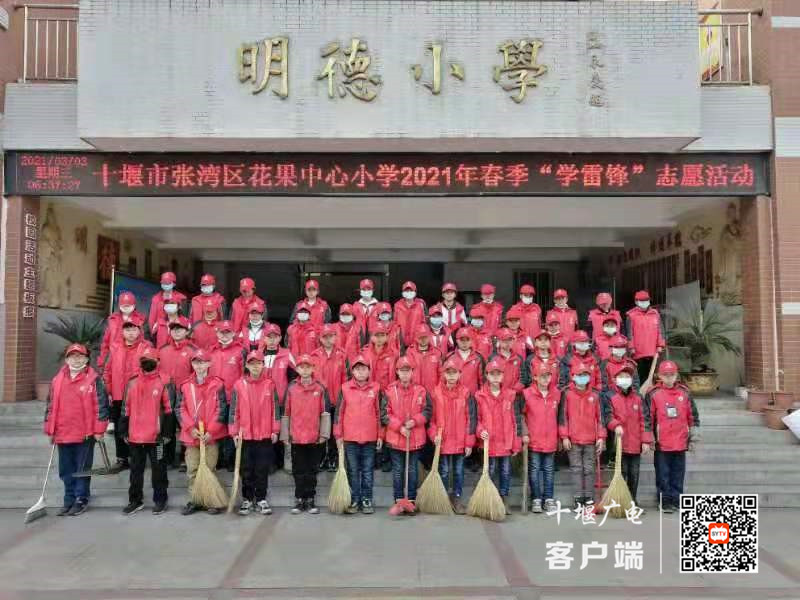 微信图片_20210311141912_副本