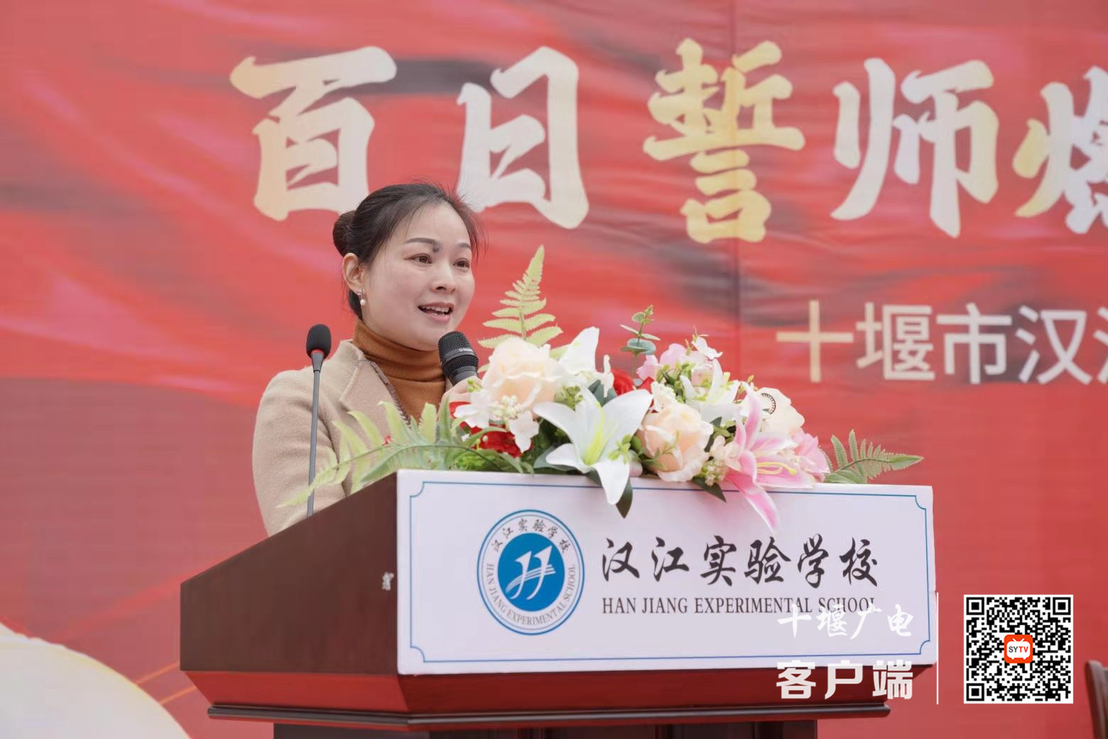 微信图片_20210312171125_副本