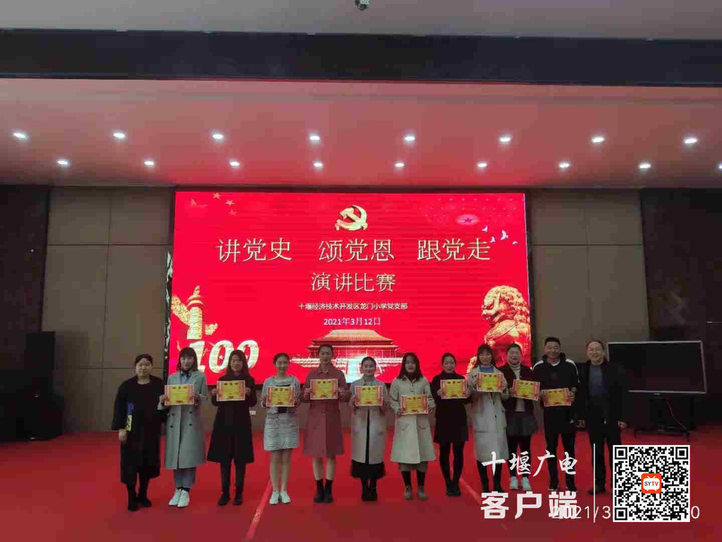微信图片_20210312225743_副本