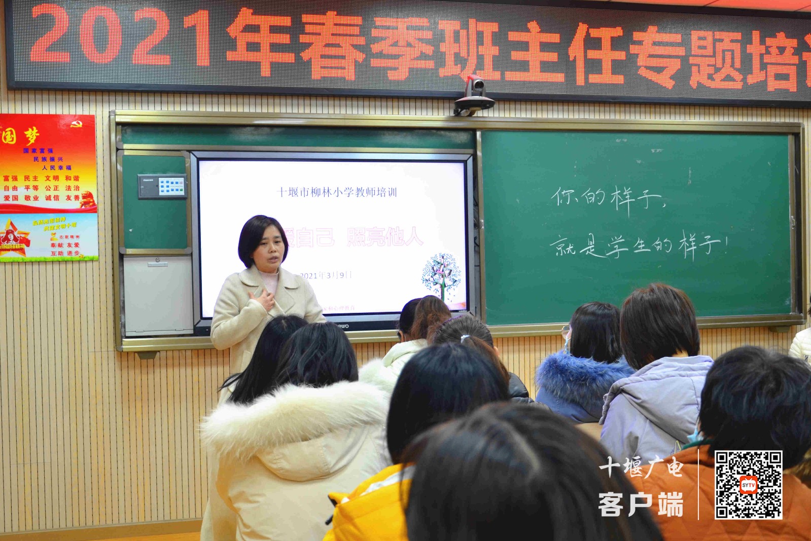 微信图片_20210313003939_副本