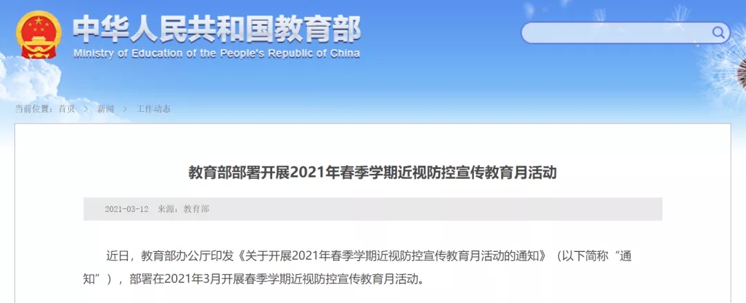 640_wx_fmt=png&tp=webp&wxfrom=5&wx_lazy=1&wx_co=1.webp (2)