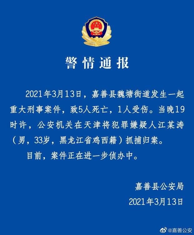 微信图片_20210313204840