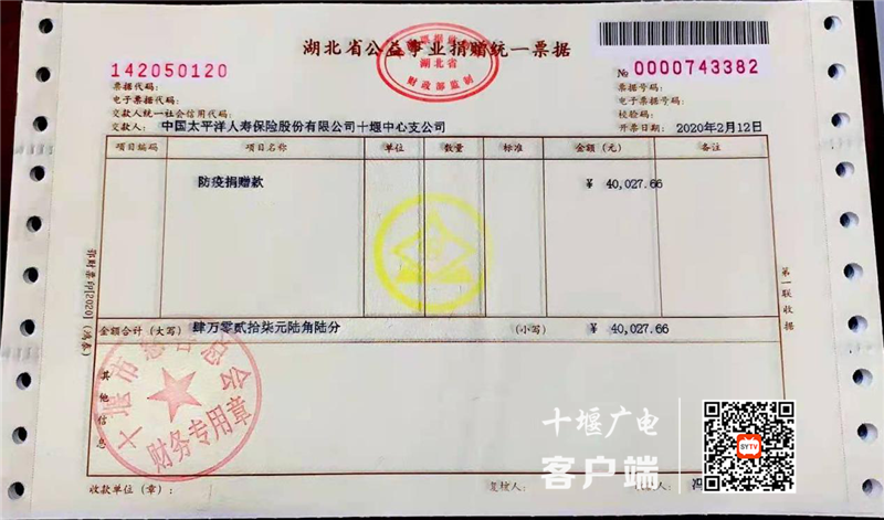 图片2_副本