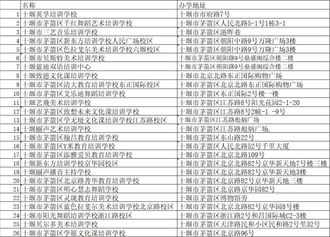 微信图片_20210315210345
