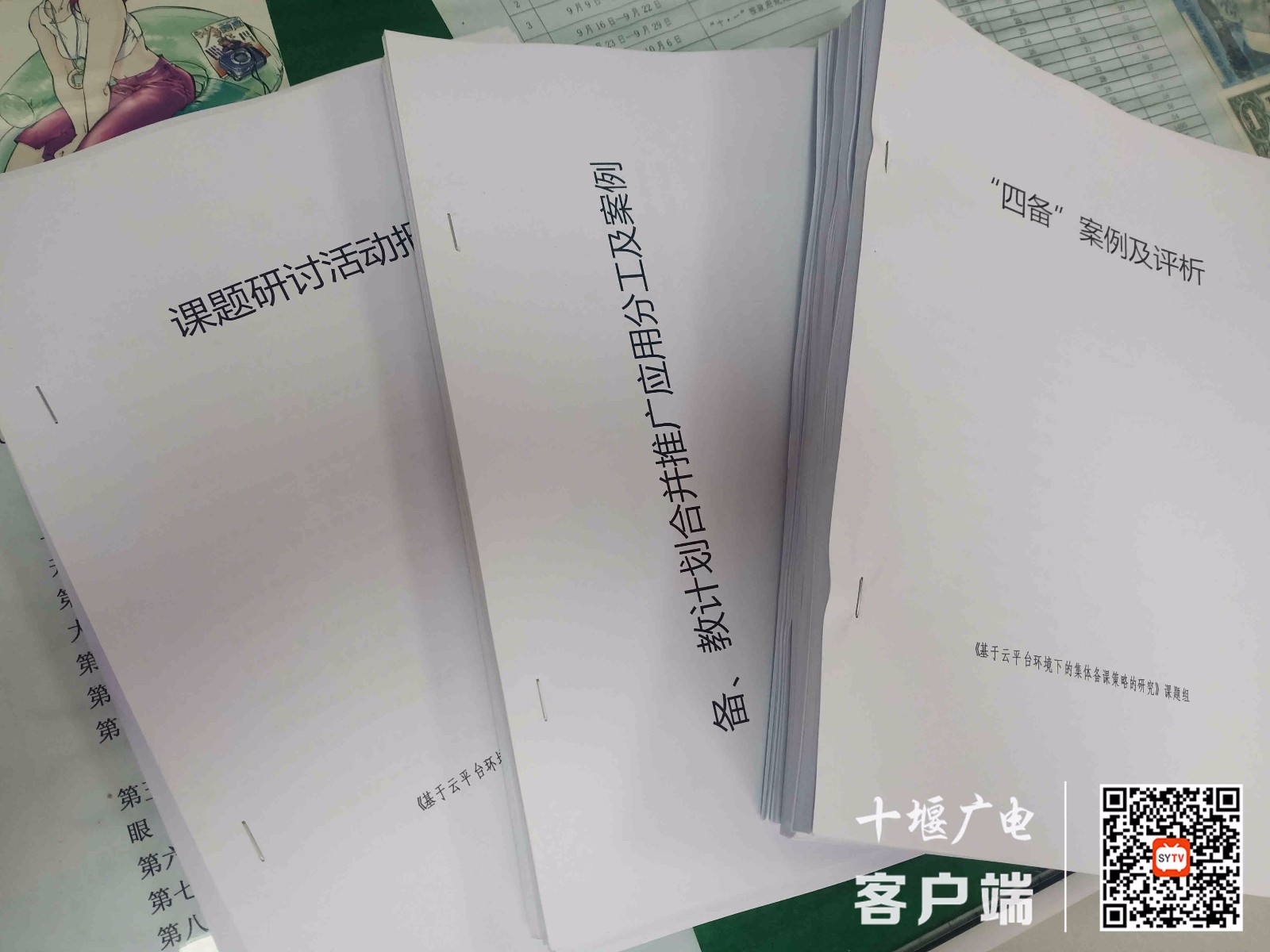 微信图片_20210317145630_副本