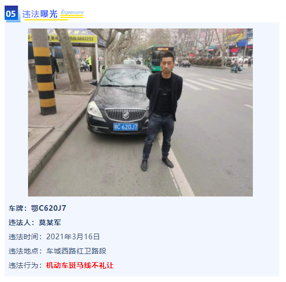 QQ截图20210317164359