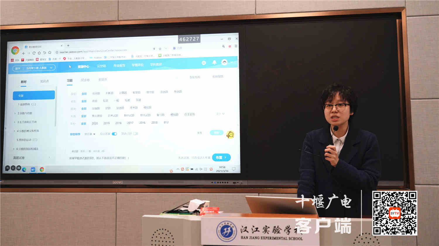 微信图片_20210317204256_副本