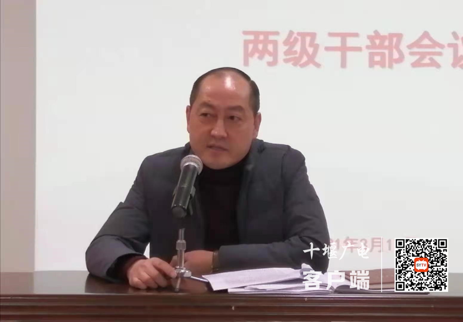 微信图片_20210317221159_副本