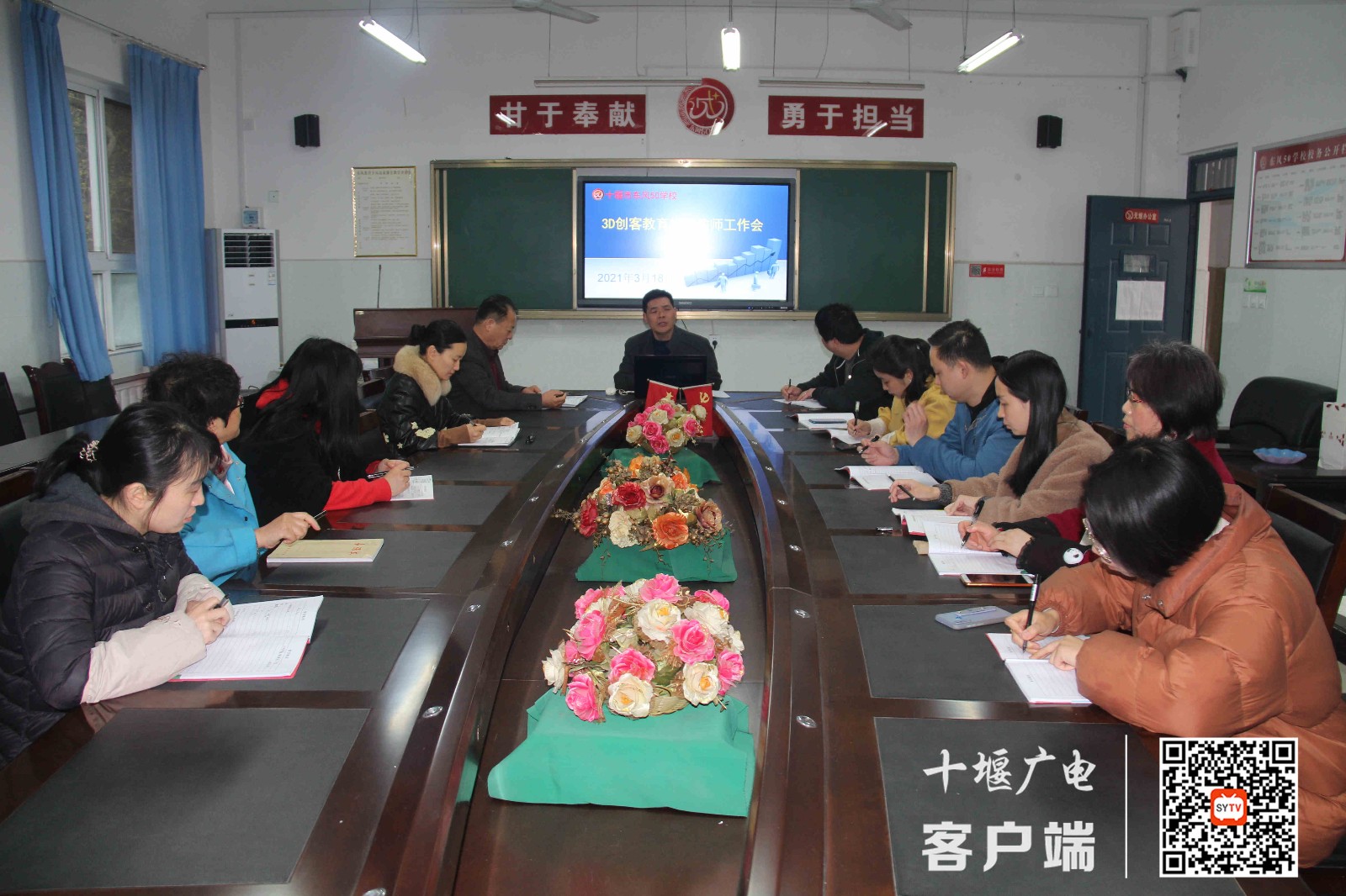 微信图片_20210318102920_副本