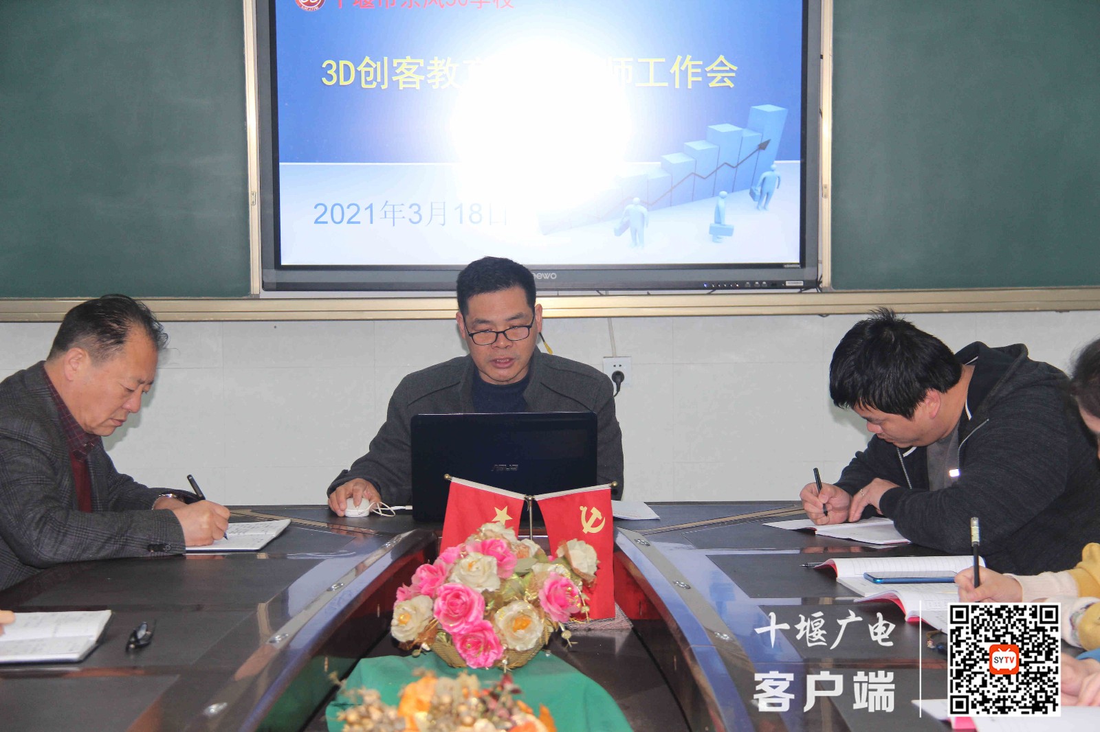 微信图片_20210318102928_副本