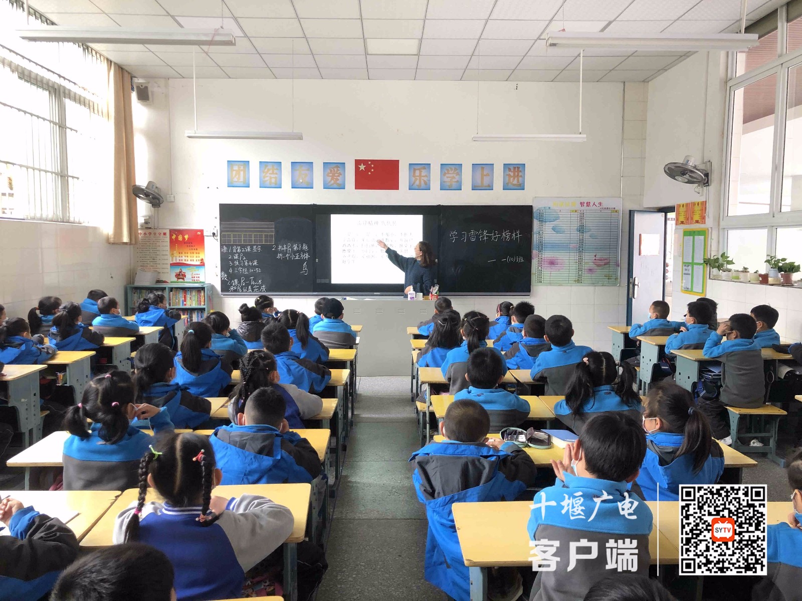 QQ图片20210304153308_副本