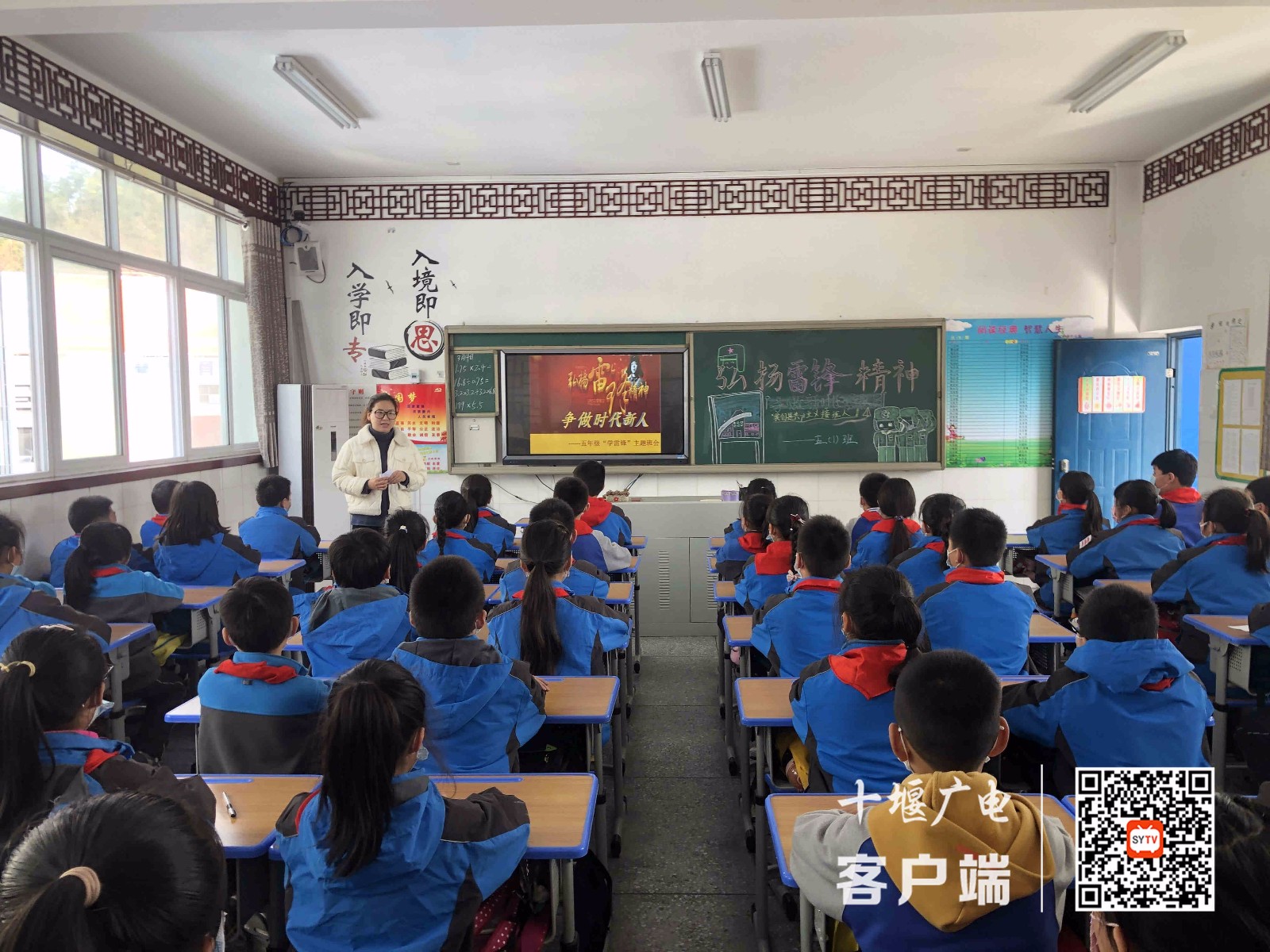 QQ图片20210304153331_副本