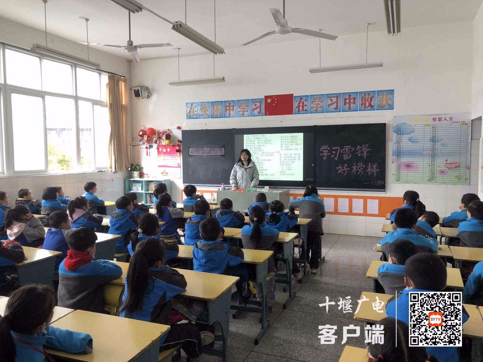 QQ图片20210304153319_副本