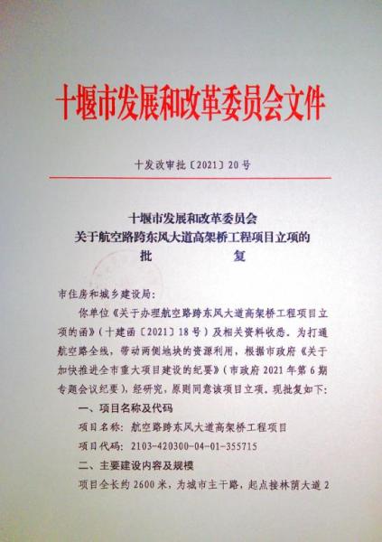 360截图20210318151122026