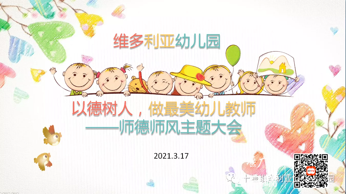 微信图片_20210318224805_副本