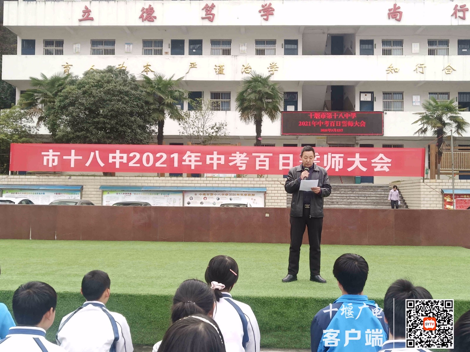 微信图片_20210319100906_副本