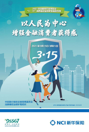 QQ截图20210319115455