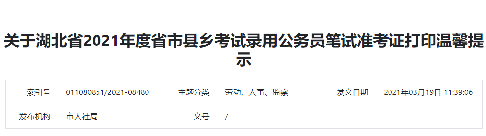QQ图片20210319162046
