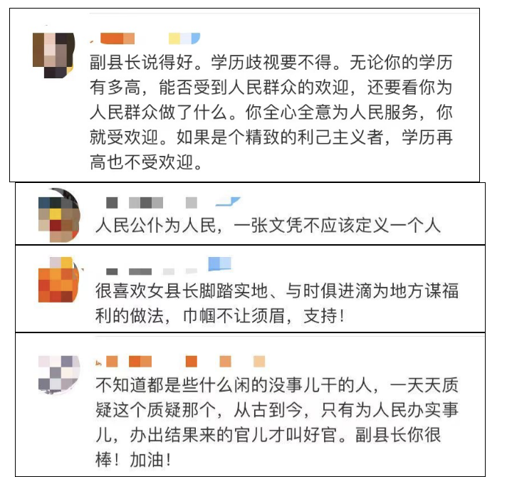 QQ截图20210321082755