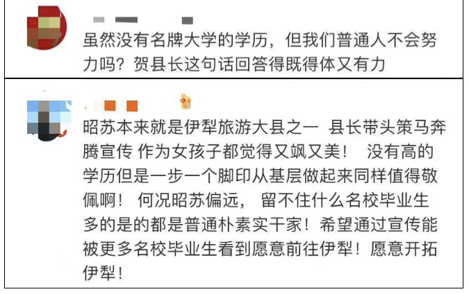 QQ截图20210321082846