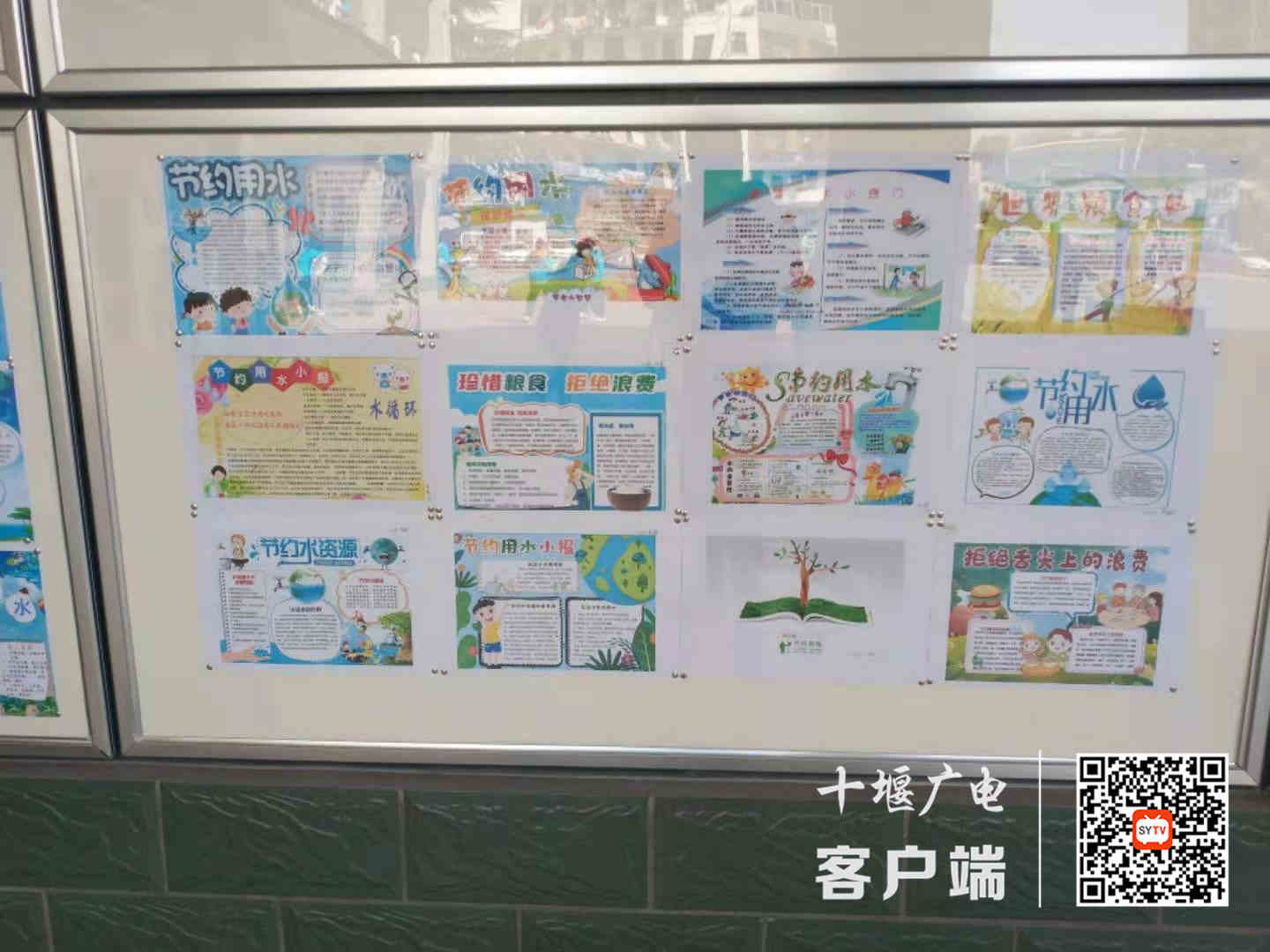 微信图片_20210324190449_副本