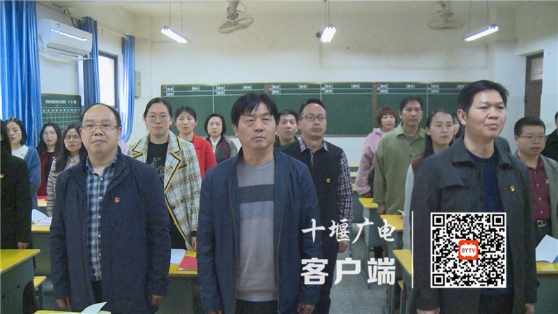 十堰市二中召开党史学习教育动员大会