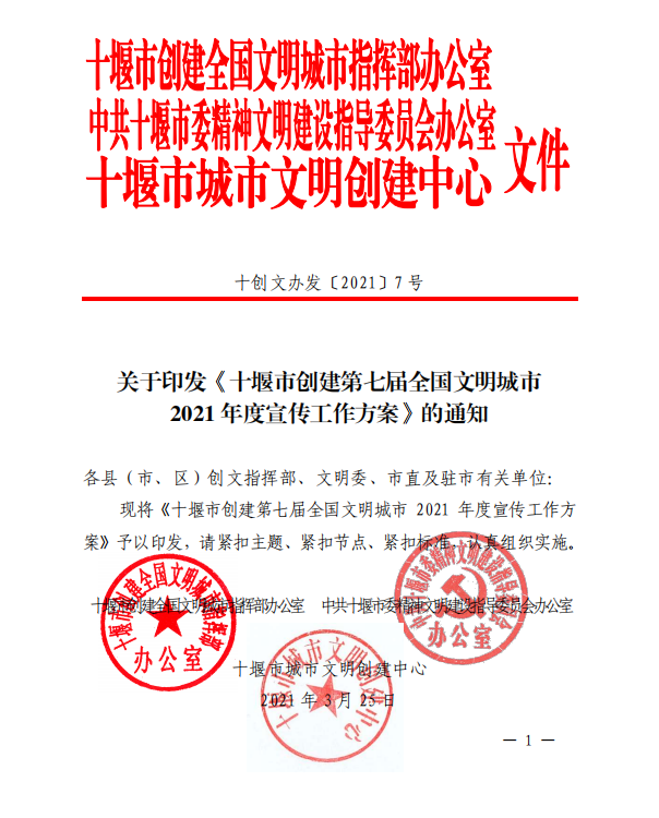 QQ截图20210326114448