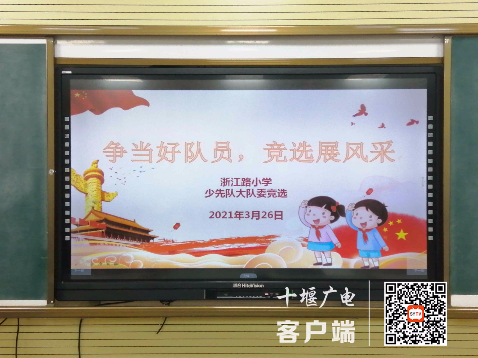 微信图片_20210326162525_副本