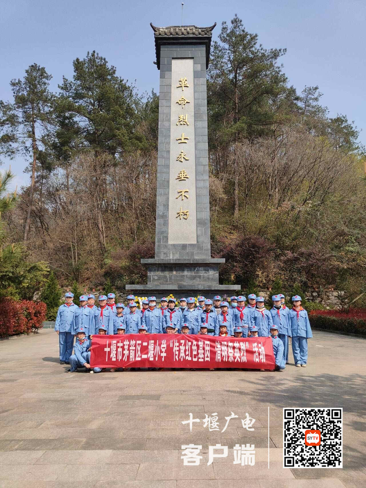 QQ图片20210326172918_副本