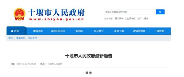 360截图20210328183203957